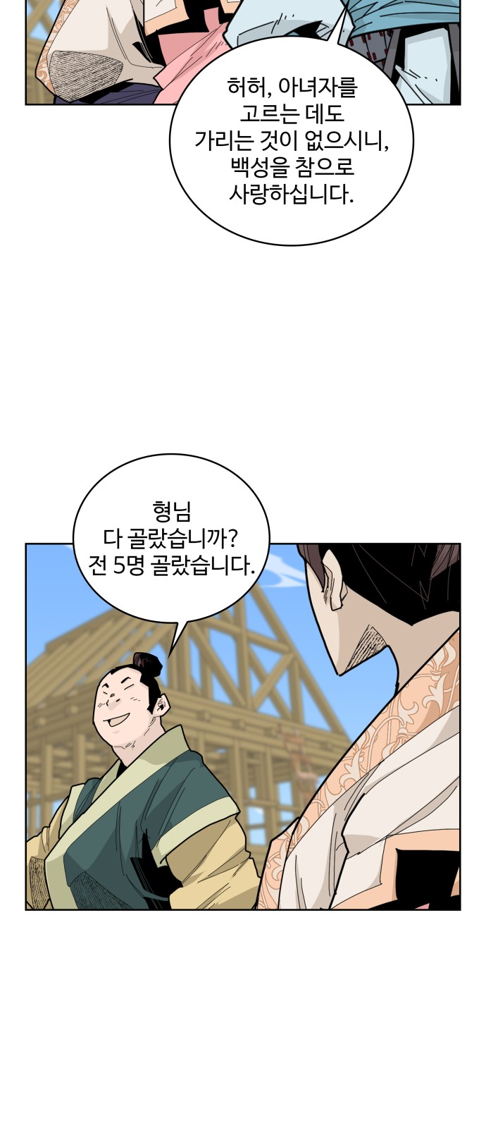 21 페이지