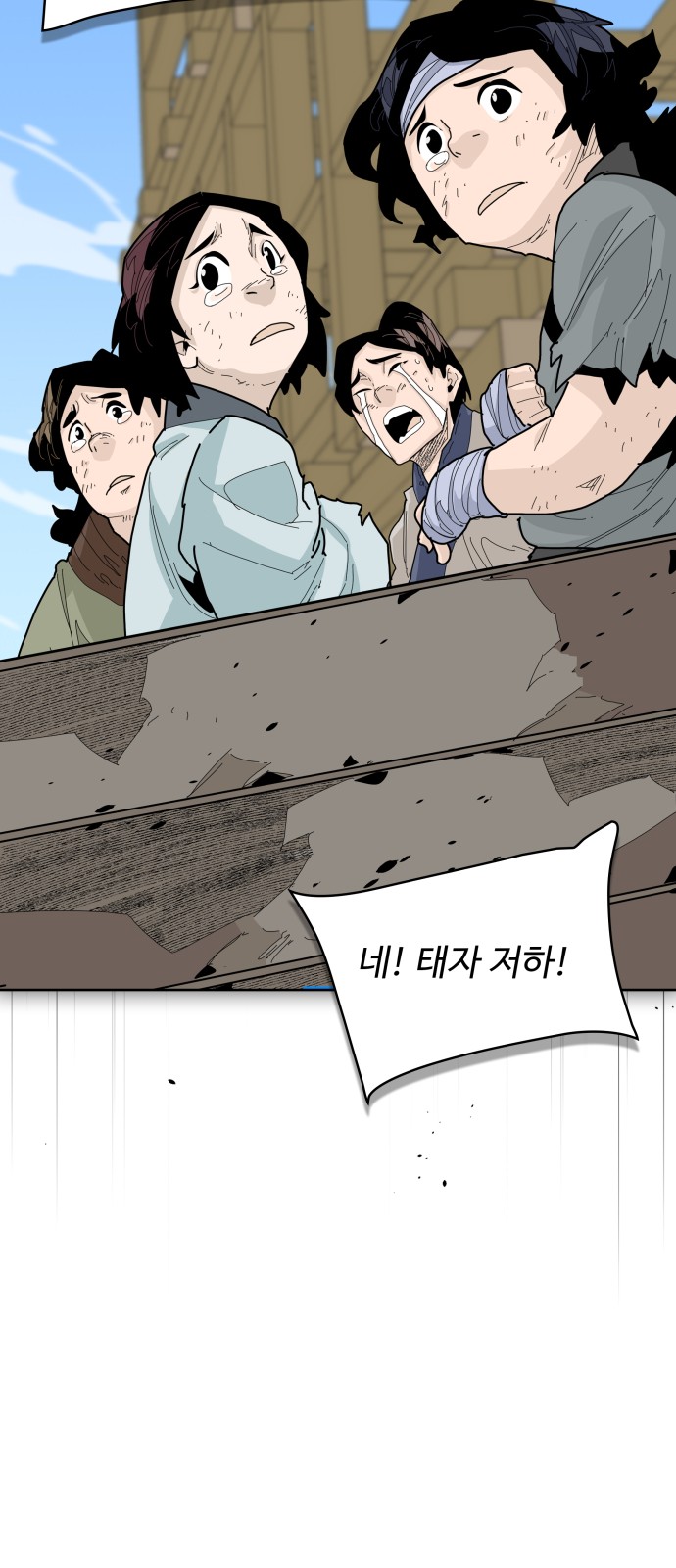 23 페이지