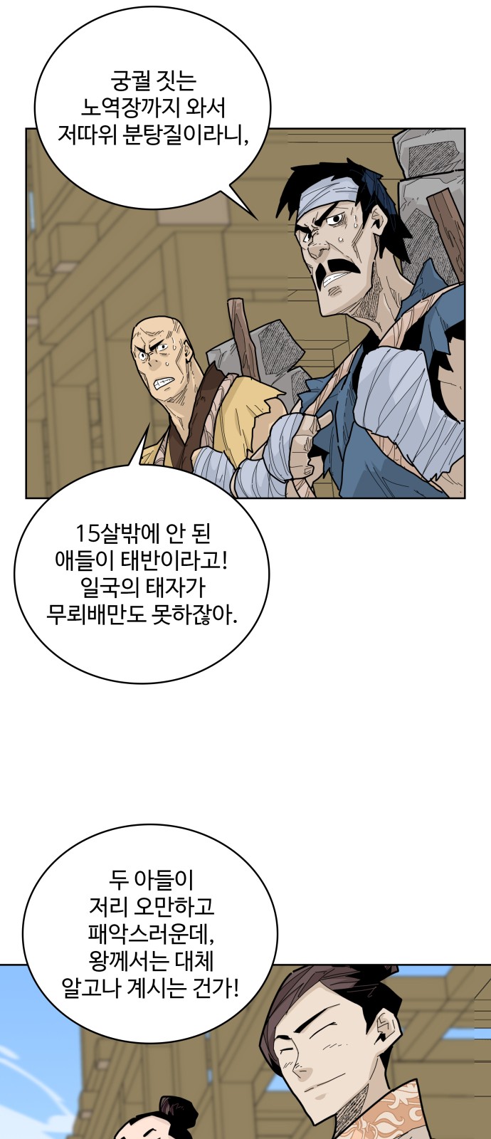 24 페이지