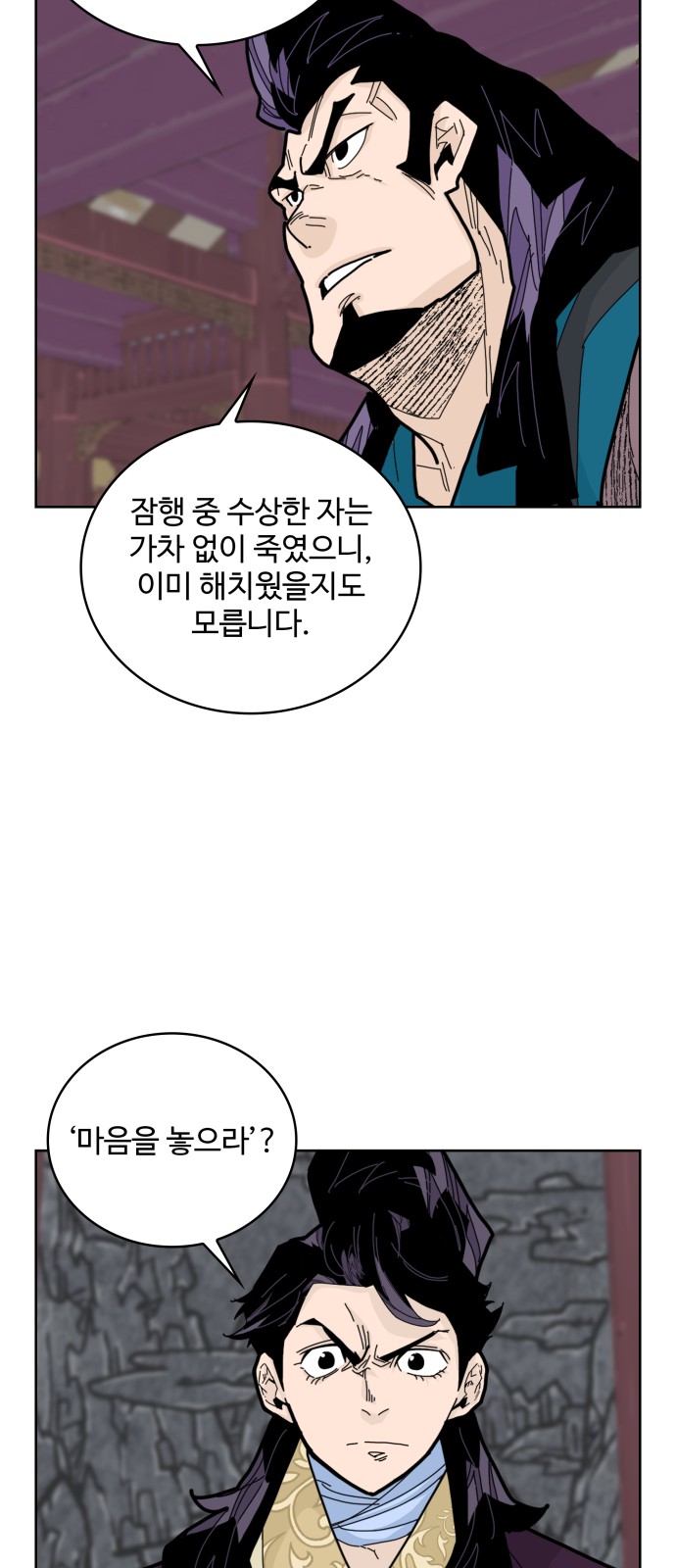 29 페이지