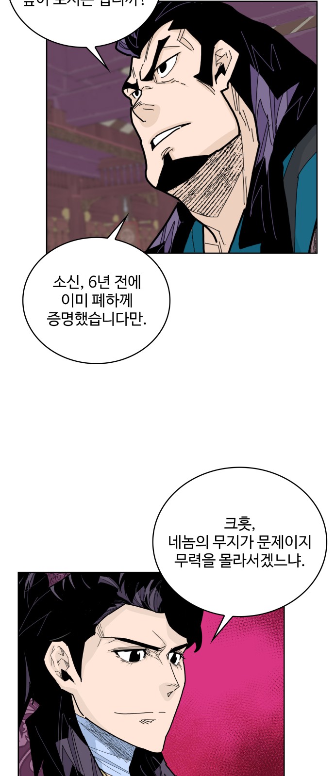 34 페이지
