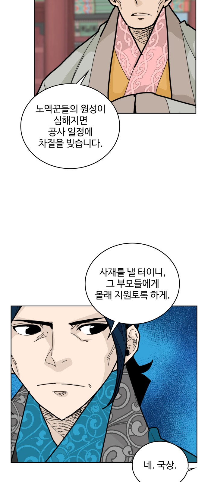 42 페이지
