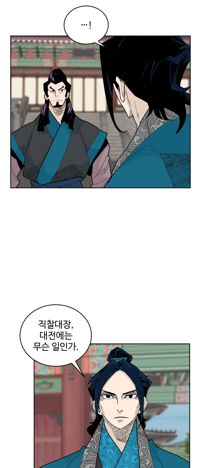 44 페이지