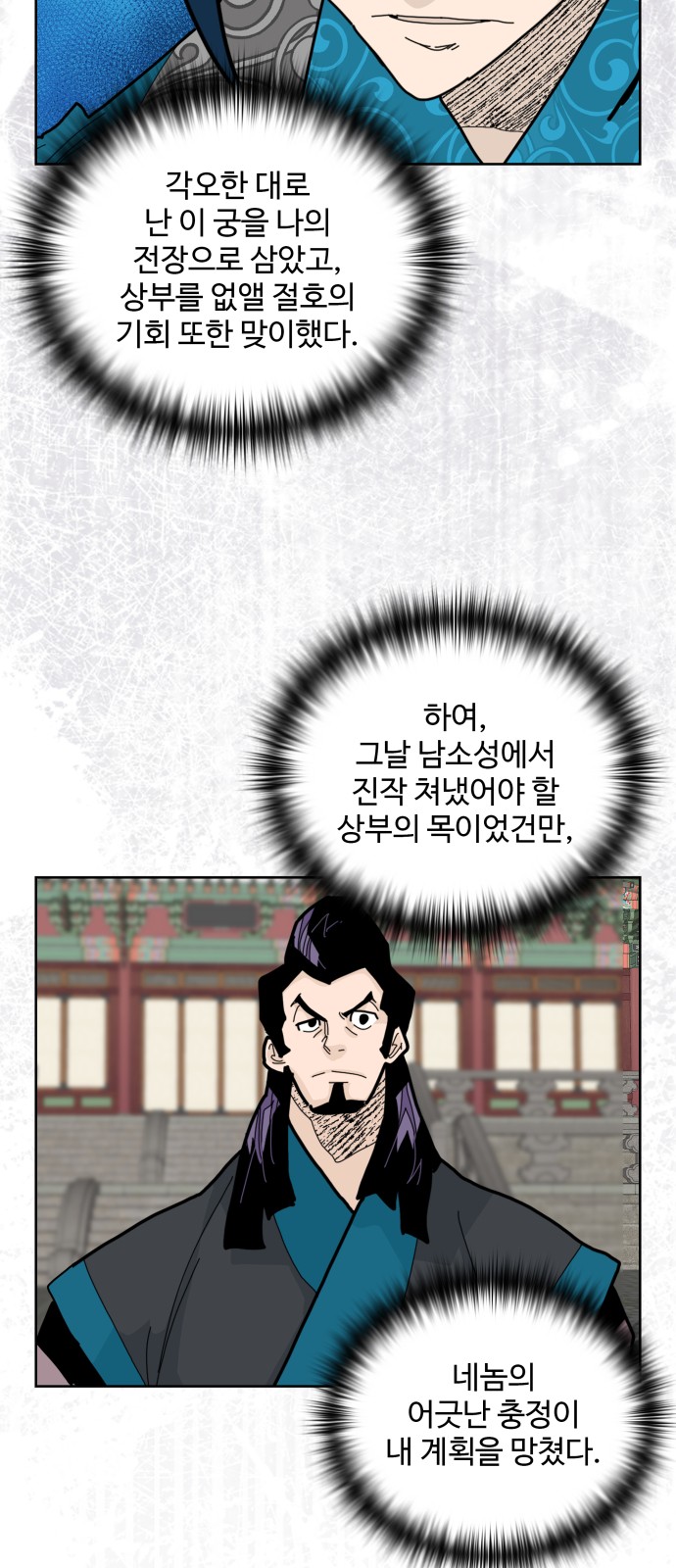 48 페이지