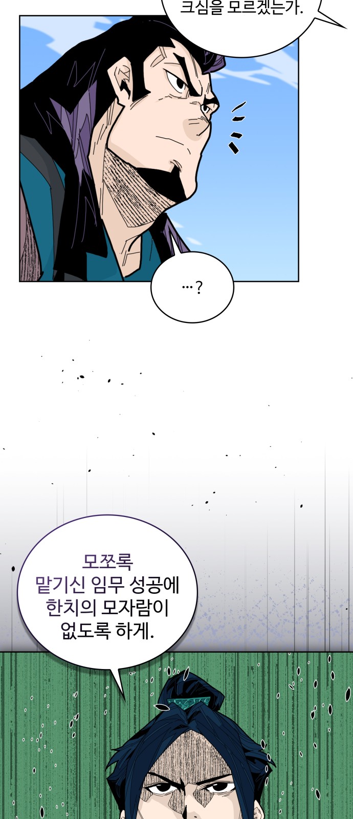 50 페이지