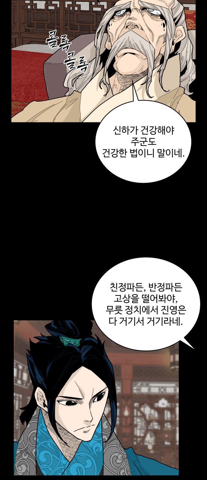 7 페이지