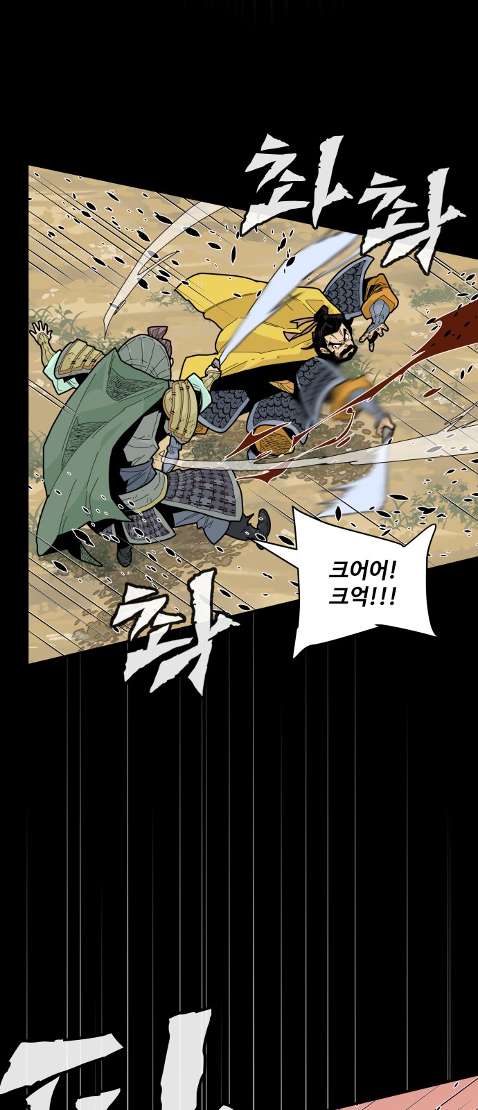 26 페이지