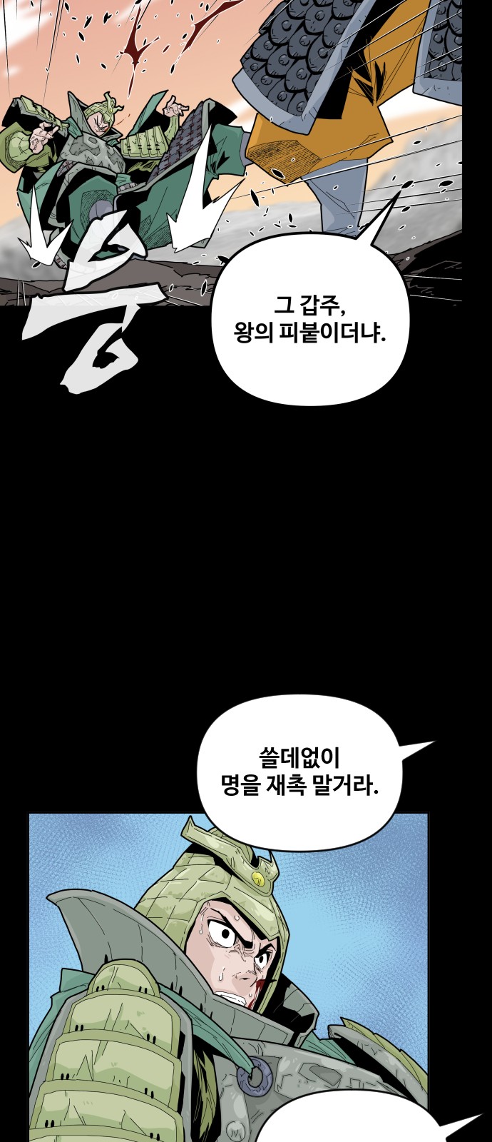30 페이지