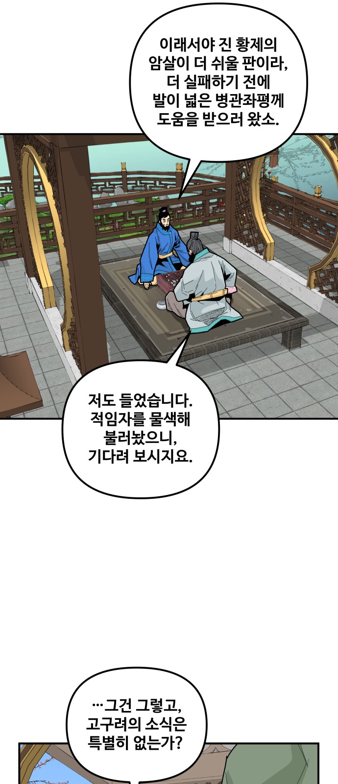 43 페이지