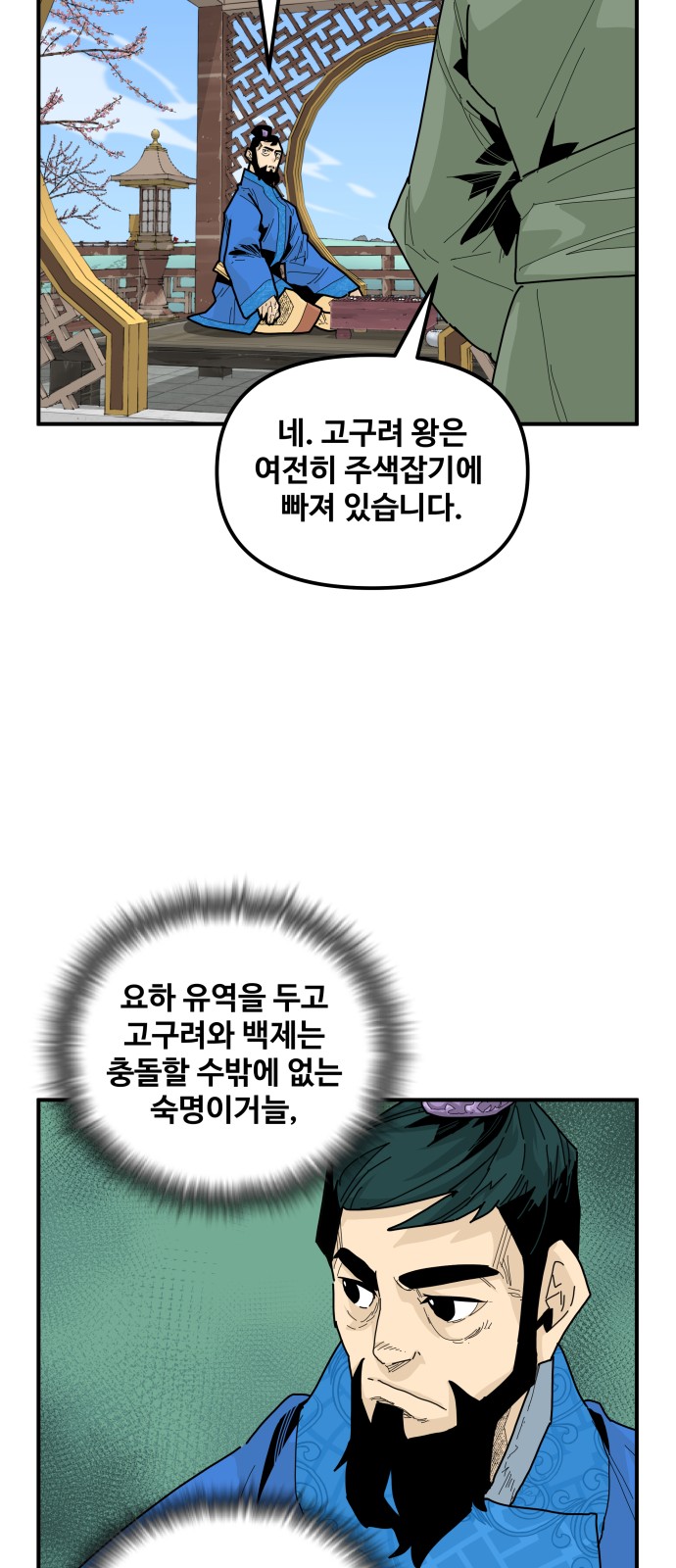 44 페이지