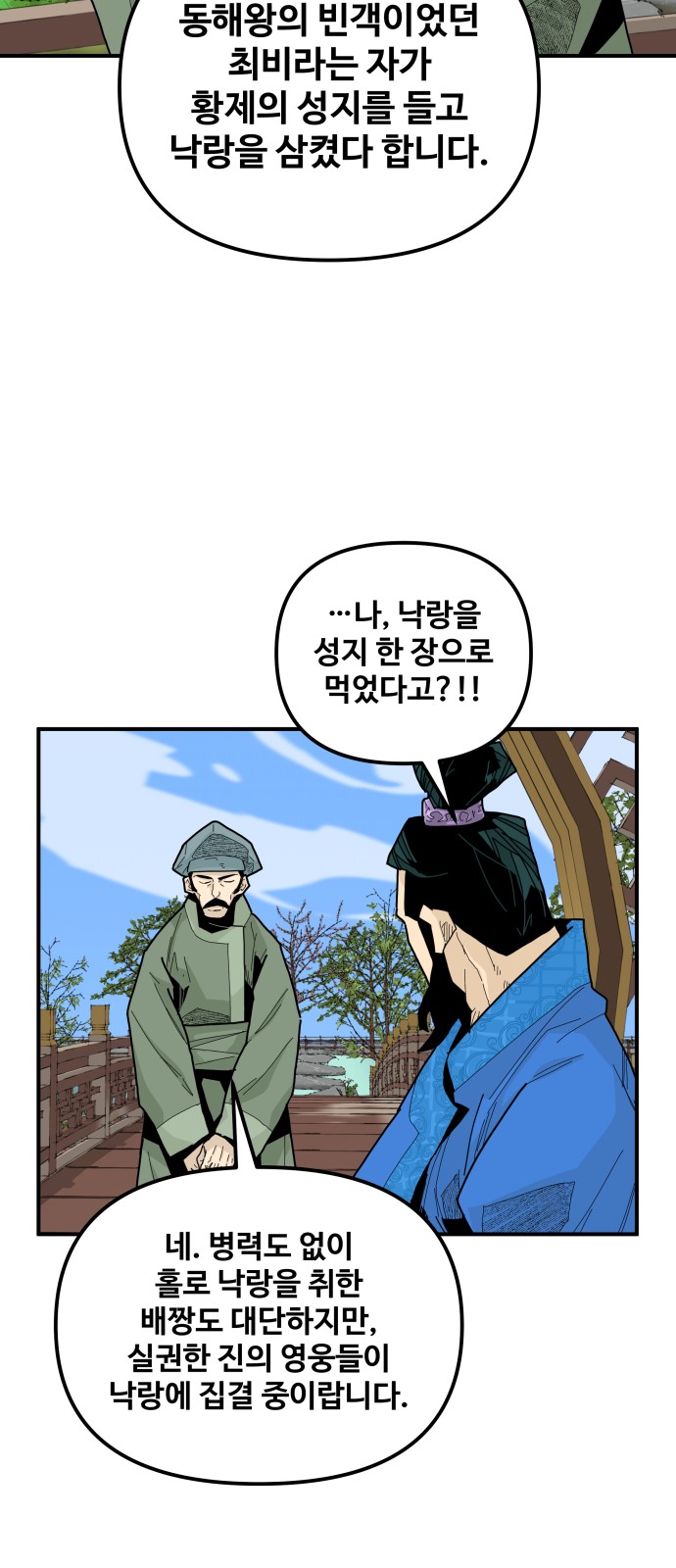 46 페이지