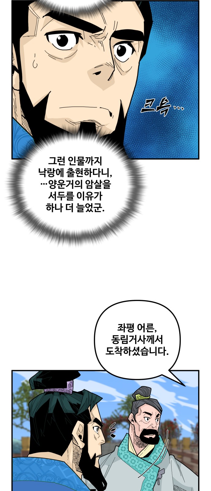 49 페이지