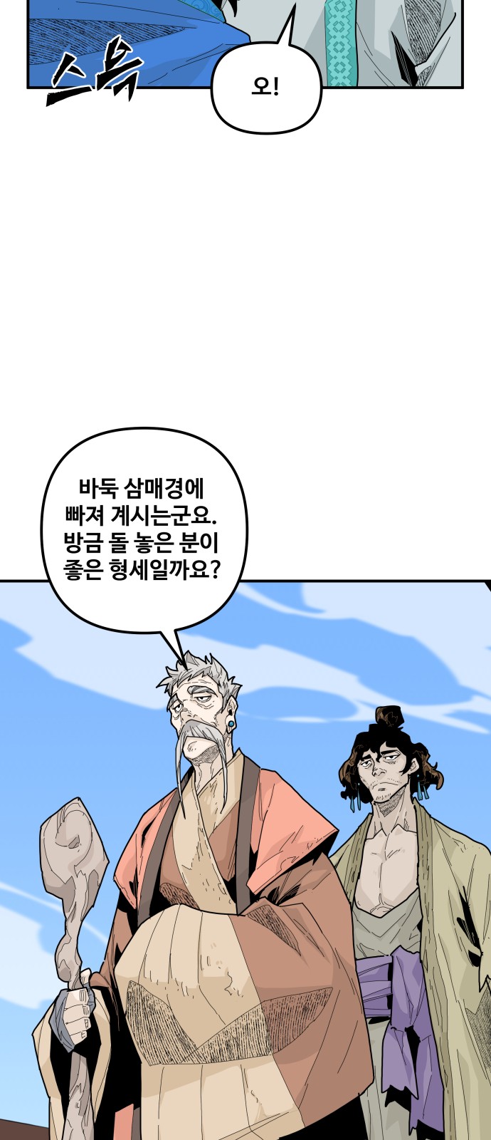 50 페이지
