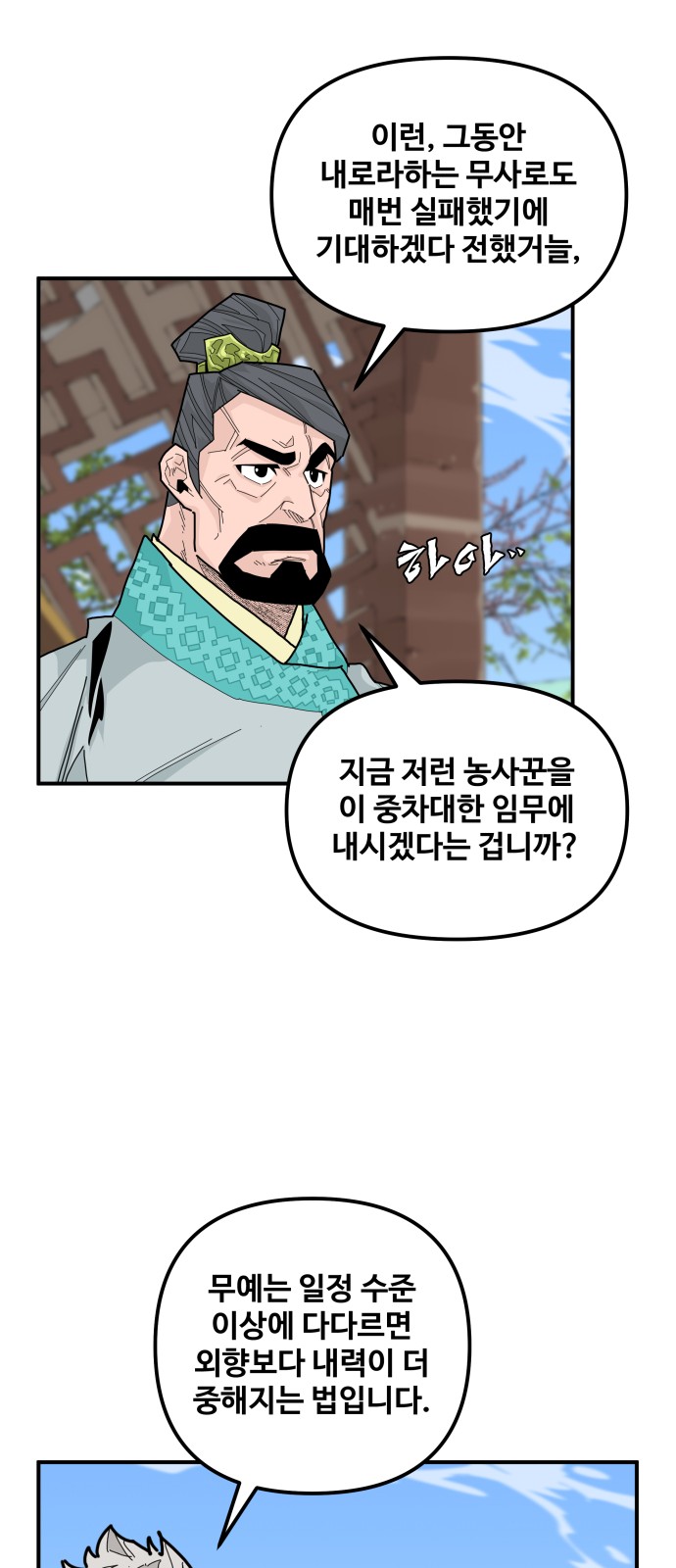 55 페이지