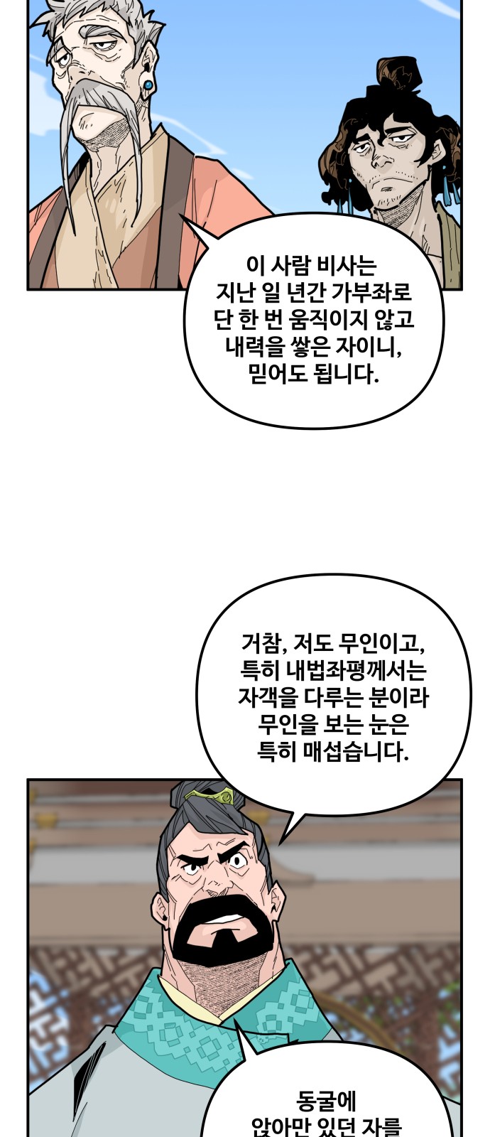 56 페이지