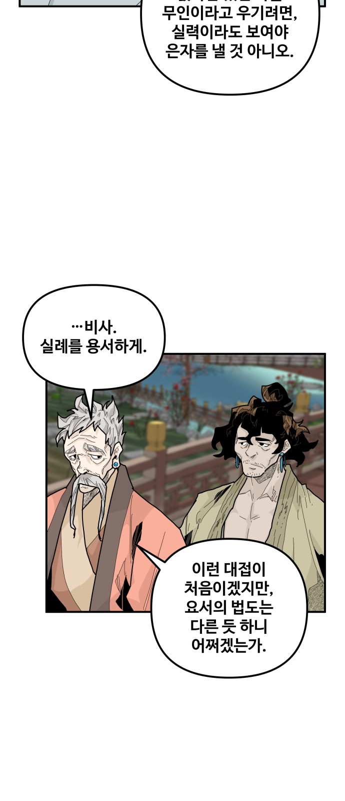57 페이지