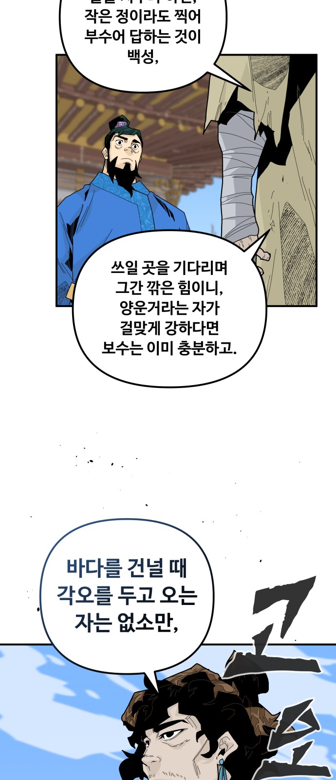 63 페이지