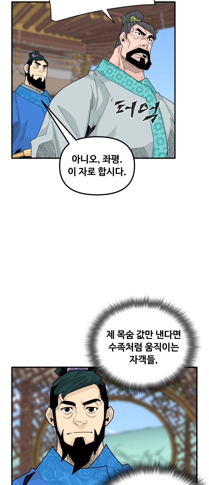 65 페이지