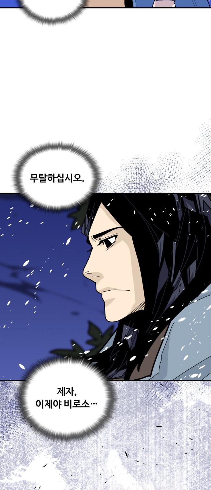 70 페이지
