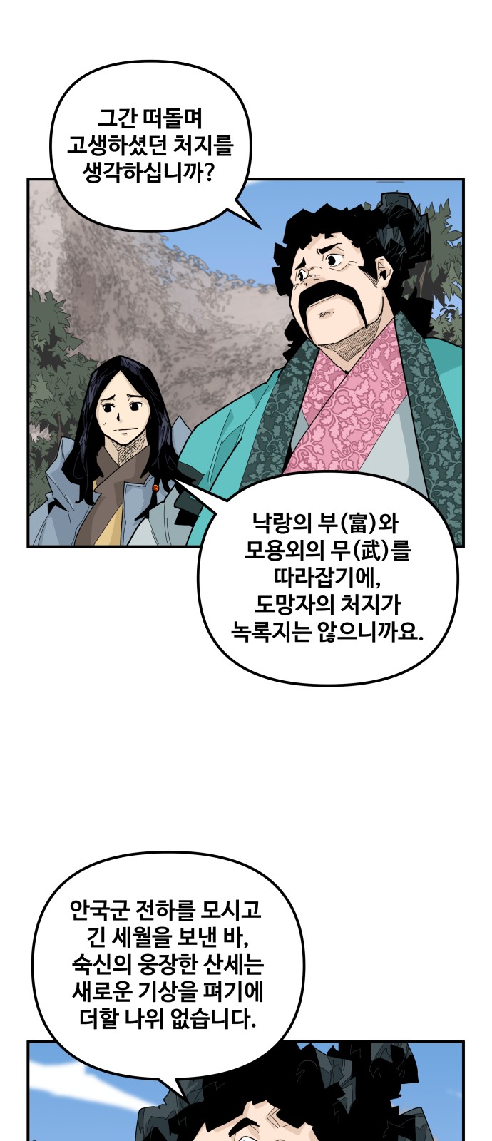 16 페이지