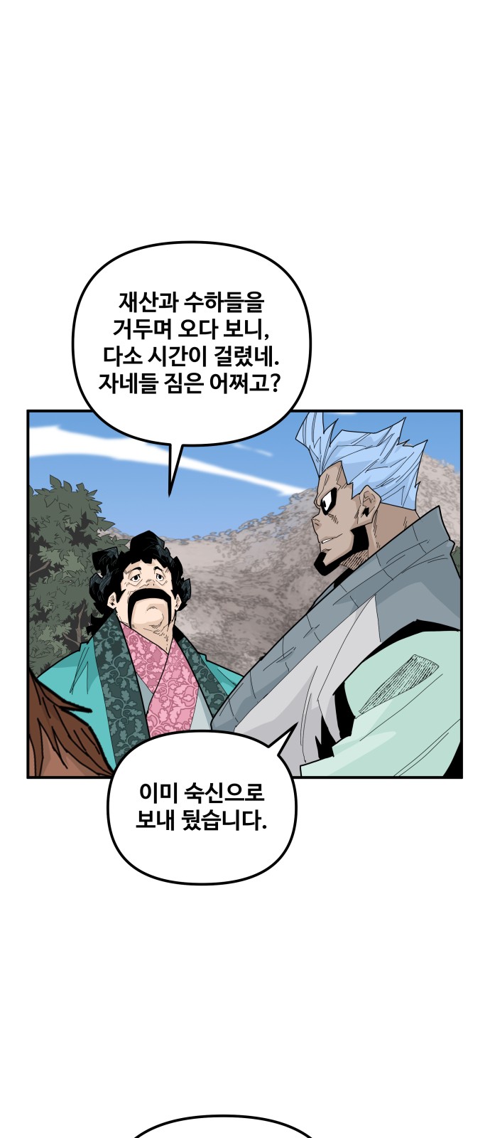 19 페이지