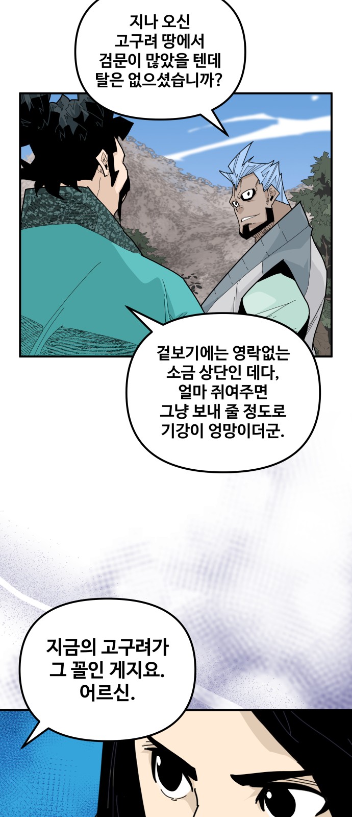20 페이지