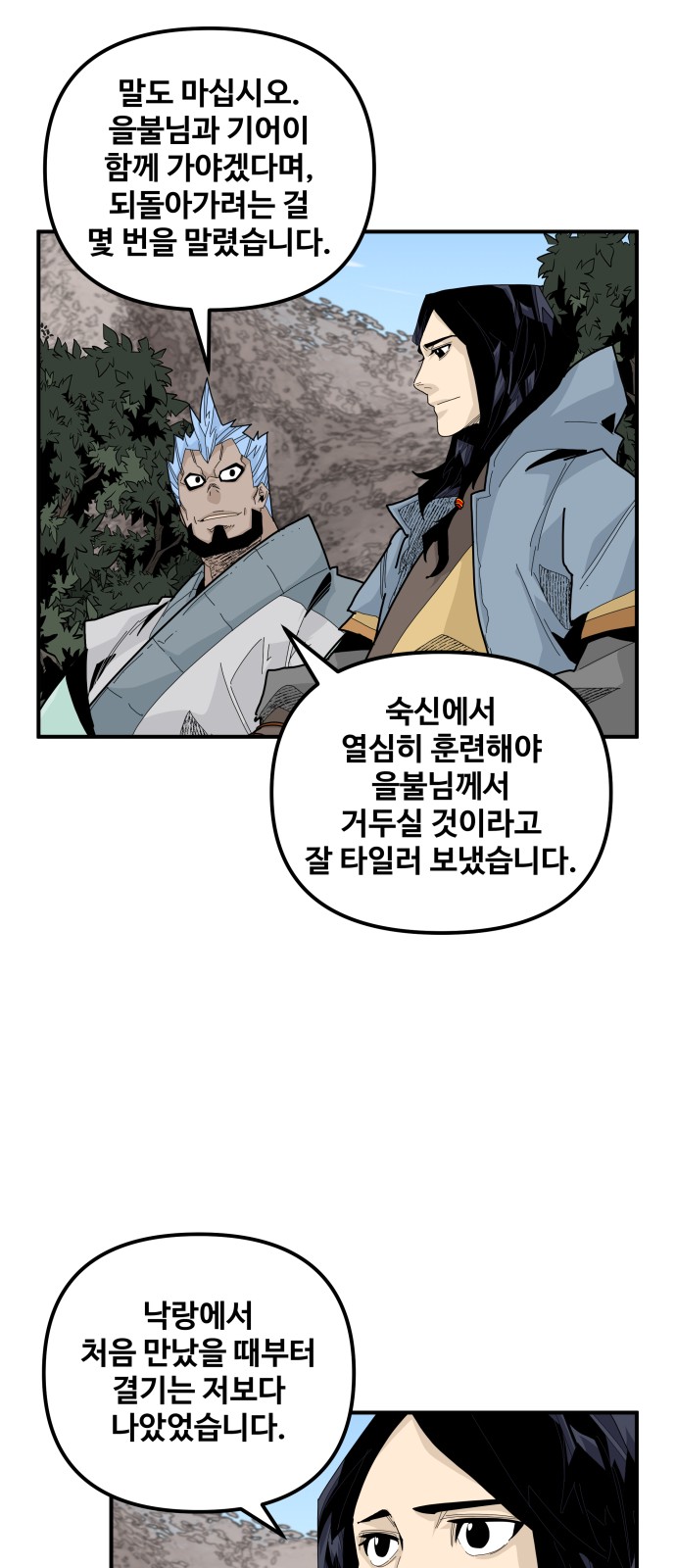 23 페이지