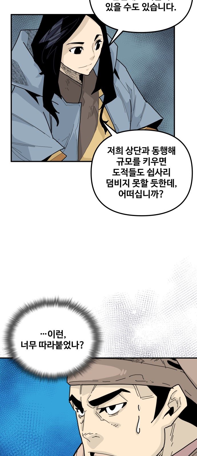 32 페이지