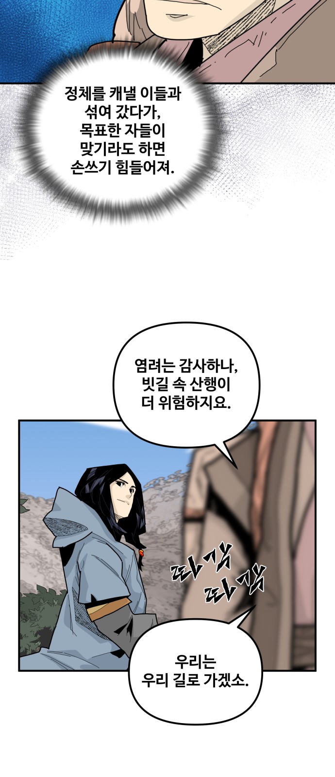 33 페이지