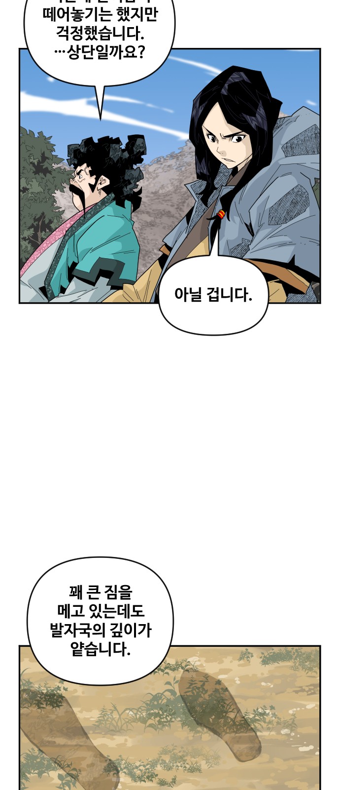 35 페이지