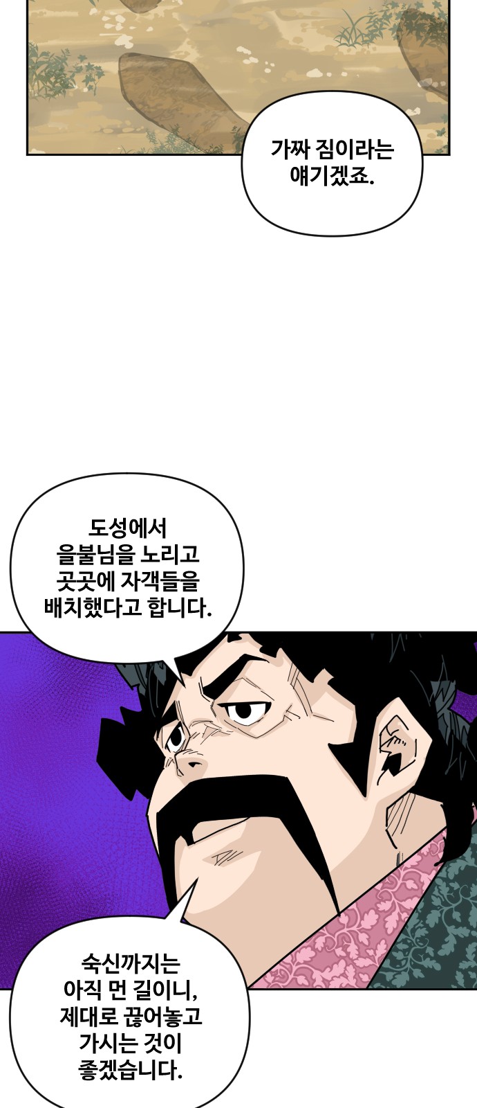 36 페이지
