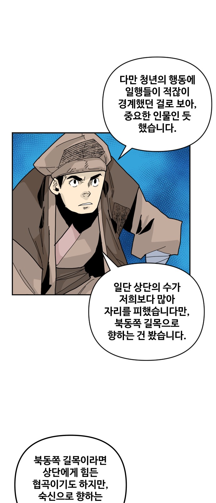 39 페이지