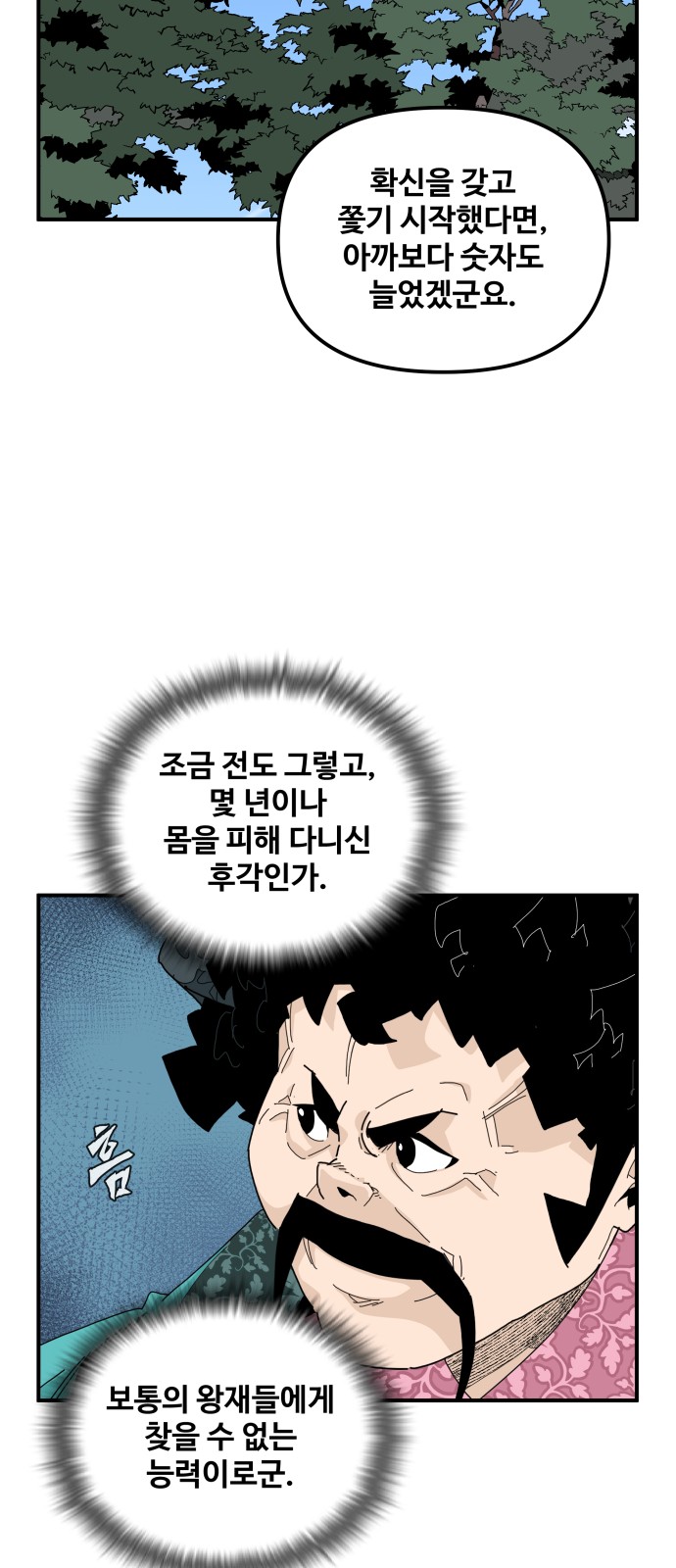 44 페이지