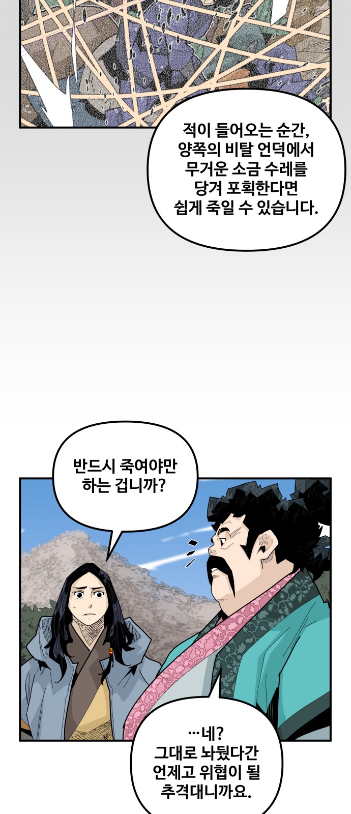47 페이지