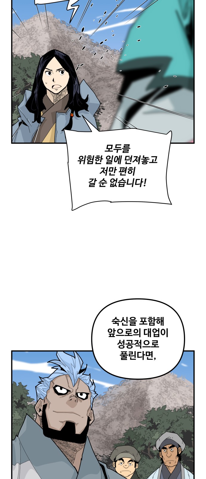 52 페이지