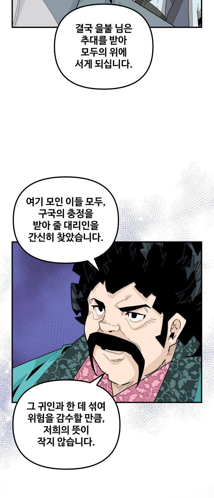 53 페이지