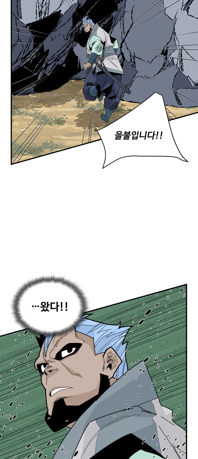 59 페이지