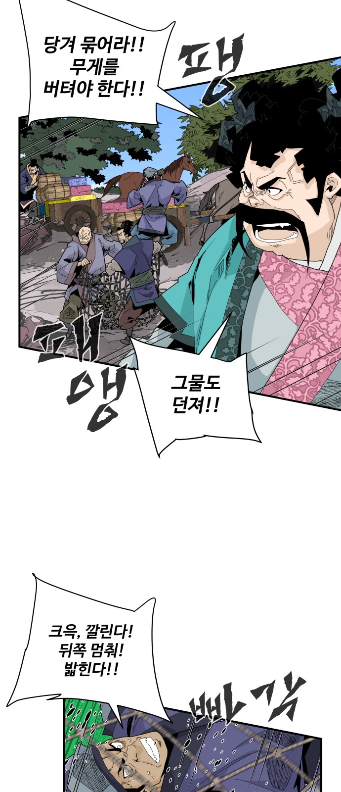 63 페이지