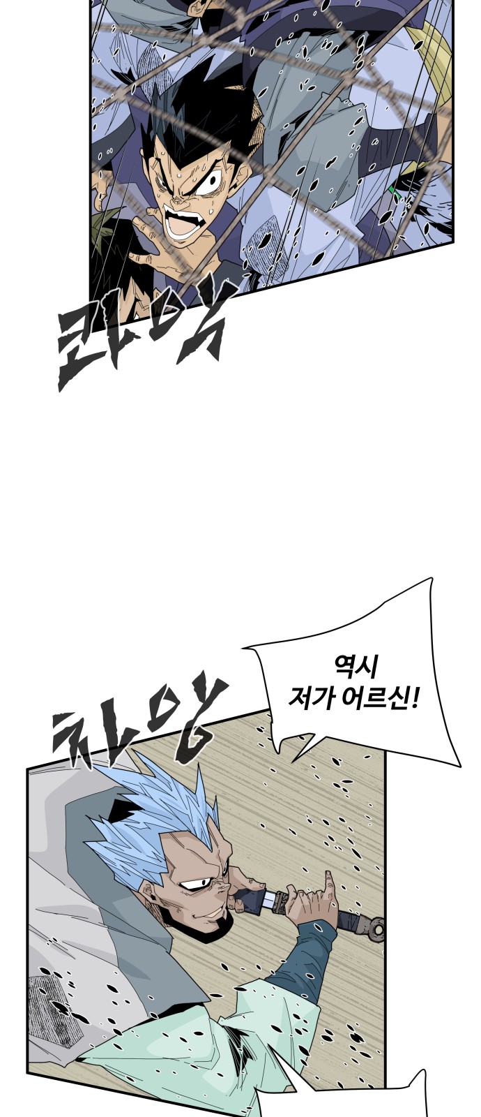 64 페이지