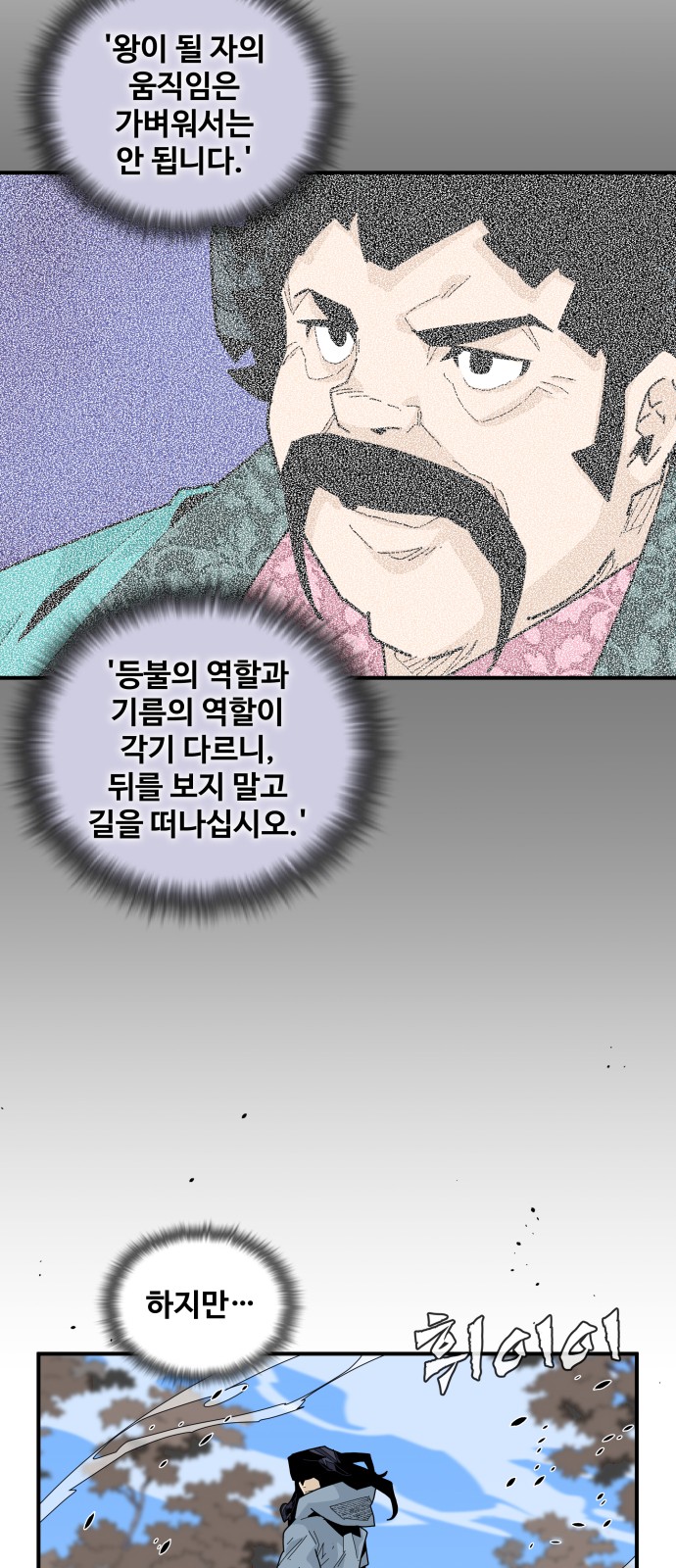 16 페이지
