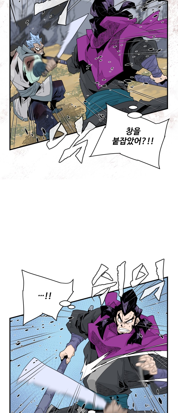 26 페이지