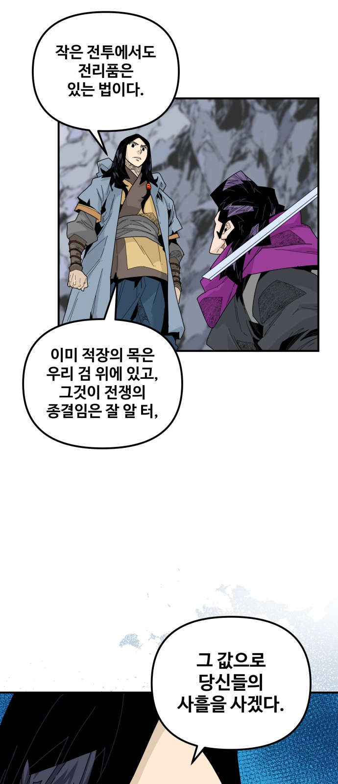 53 페이지