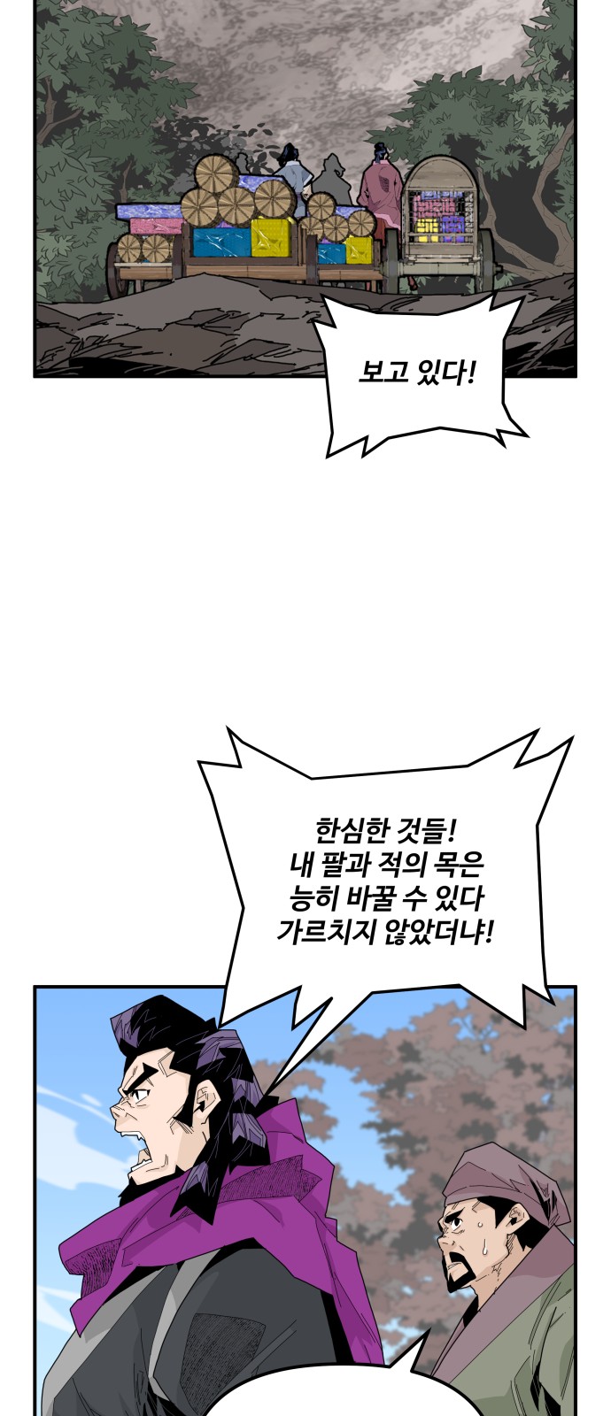 60 페이지
