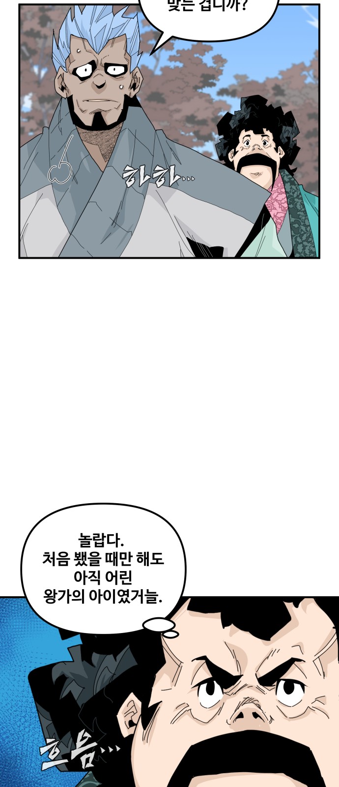 10 페이지