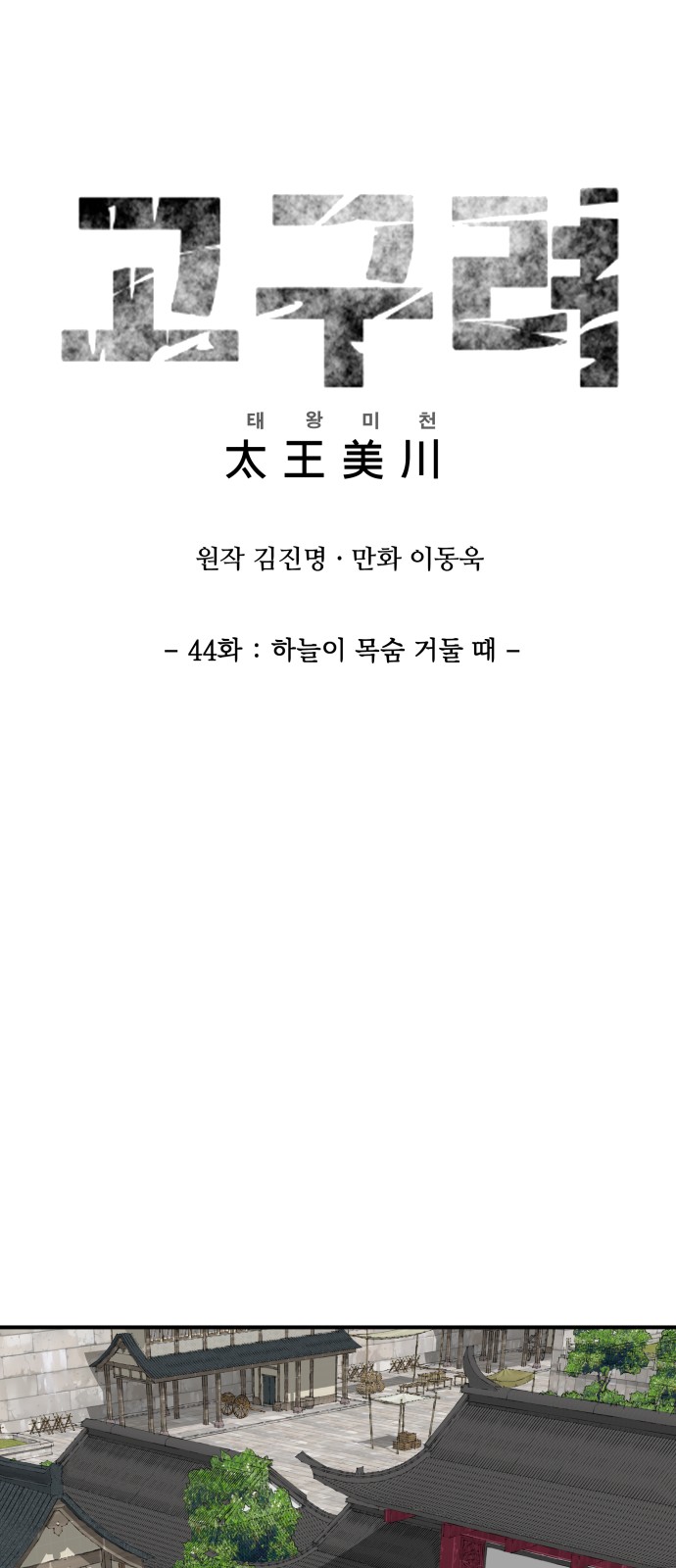 18 페이지