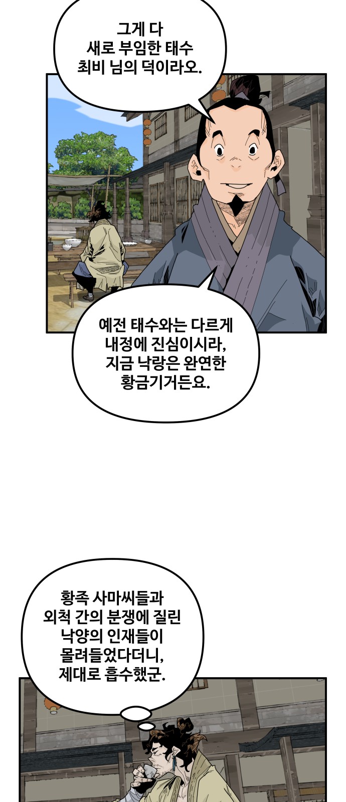 21 페이지