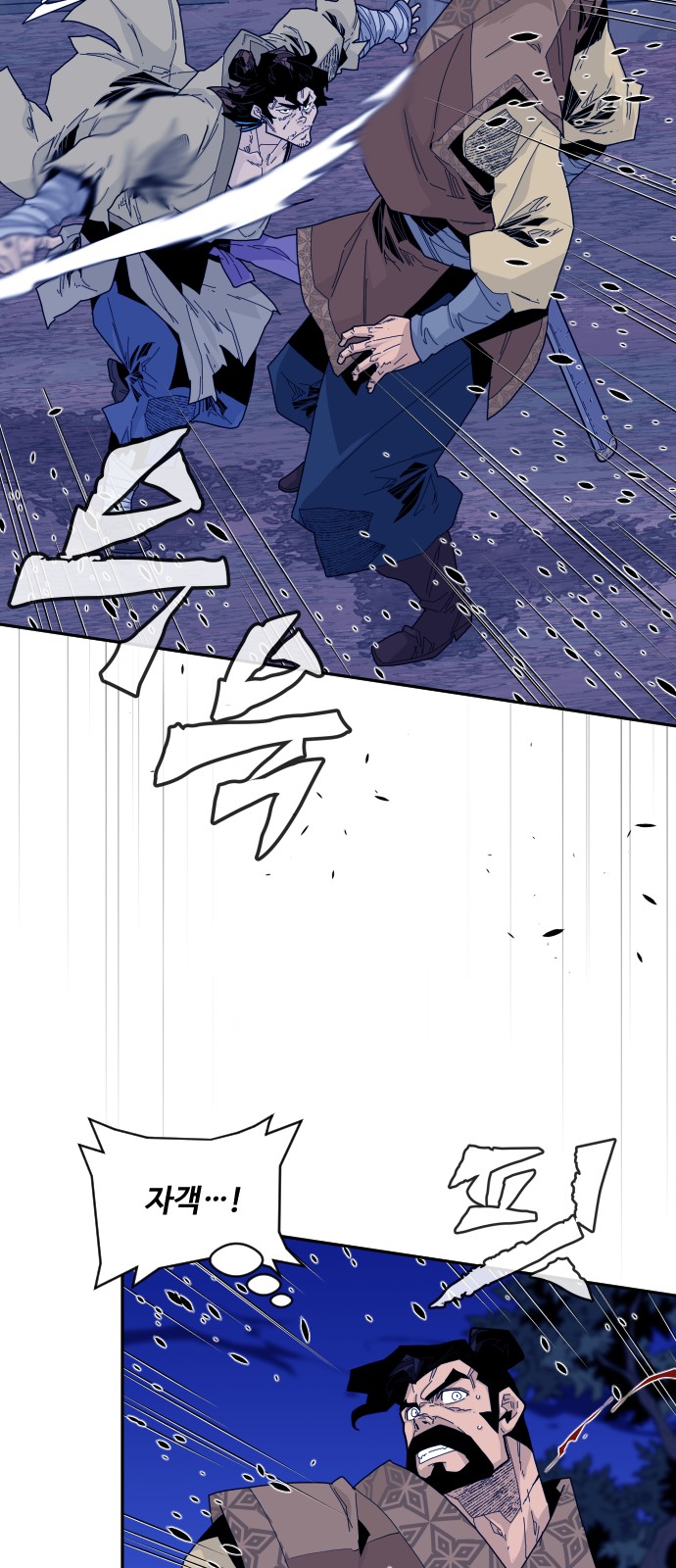 44 페이지