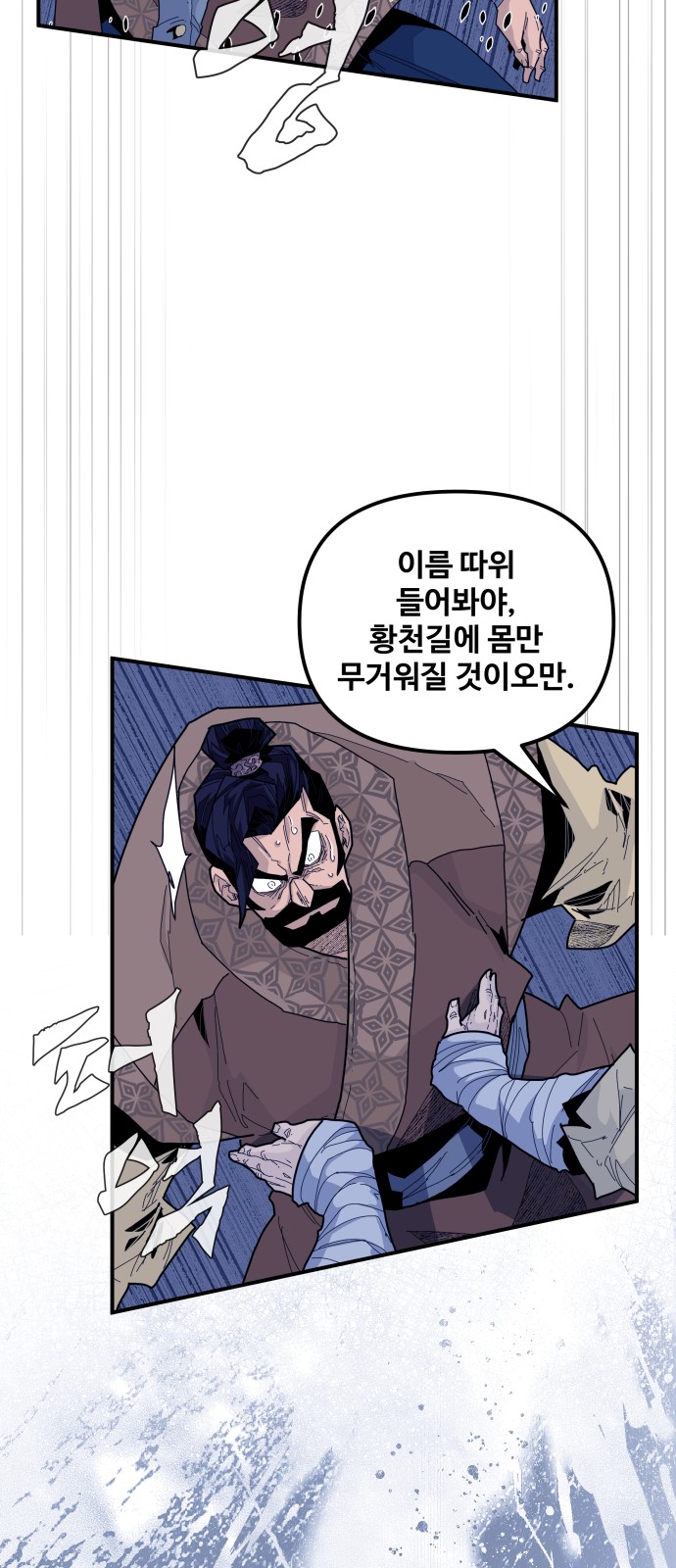 57 페이지