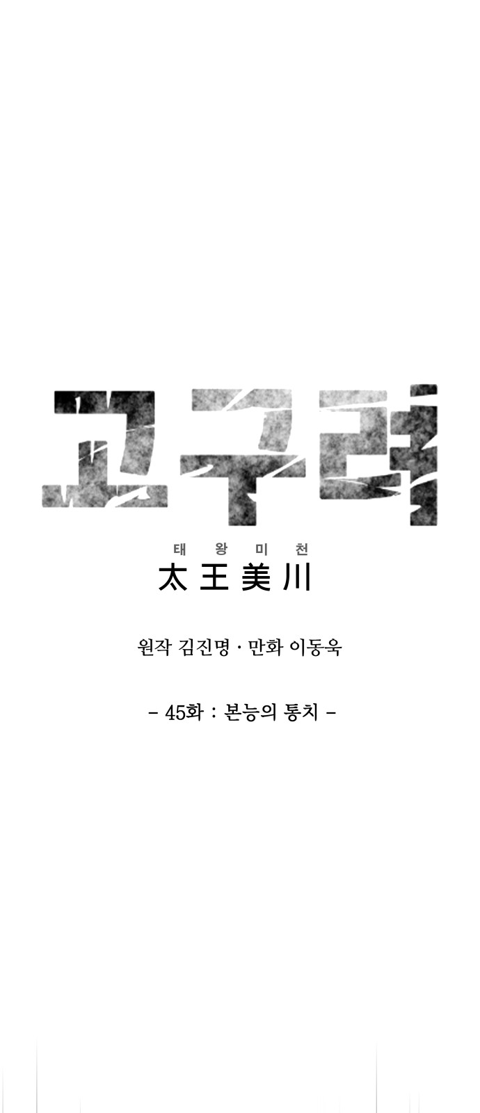 1 페이지