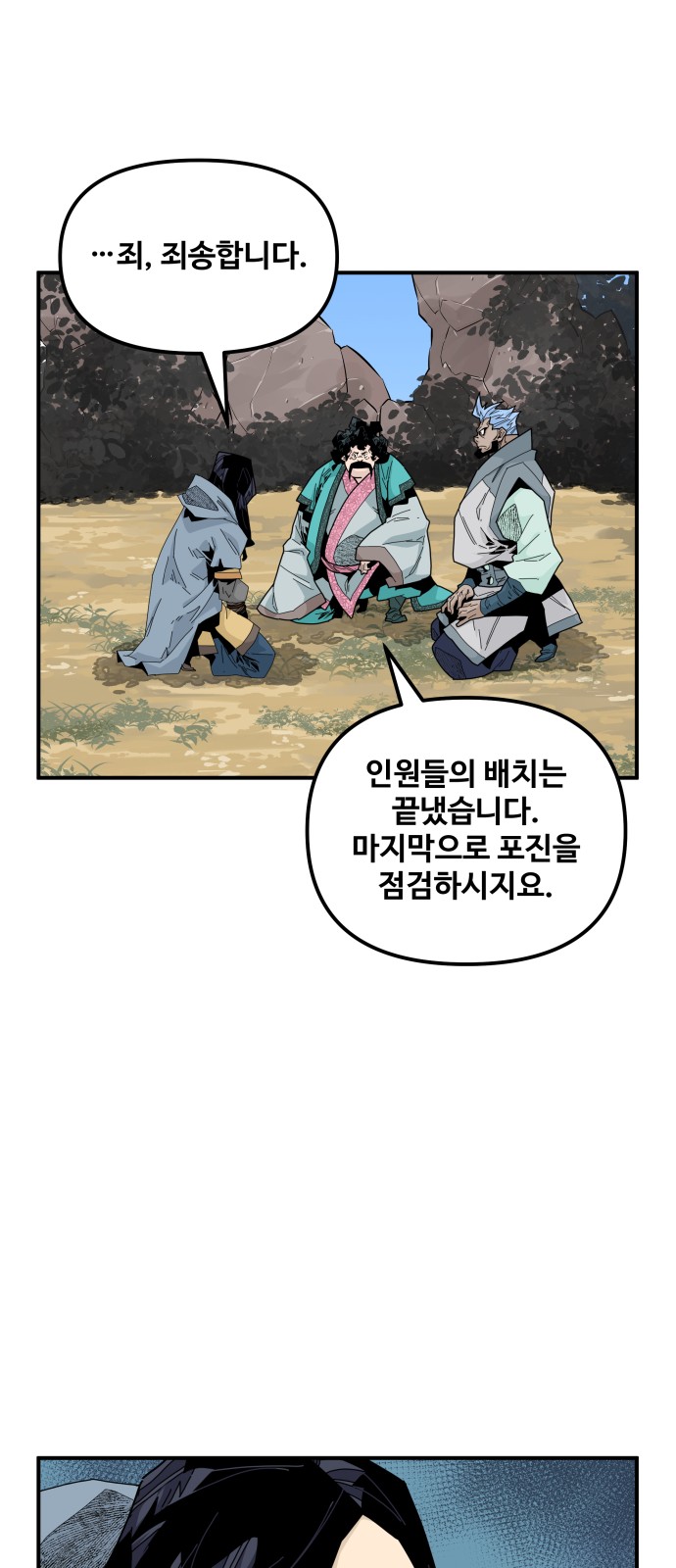 26 페이지